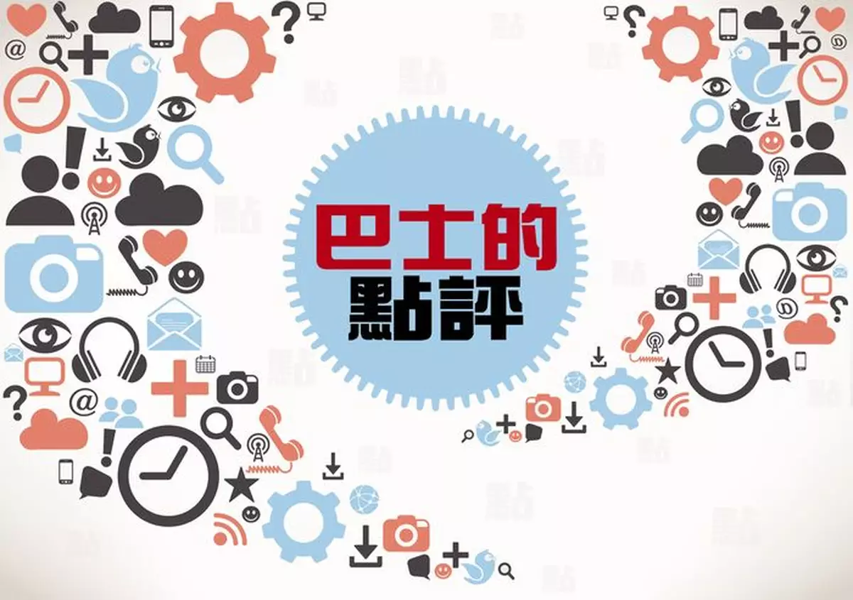 做好5個必須  應對百年變局