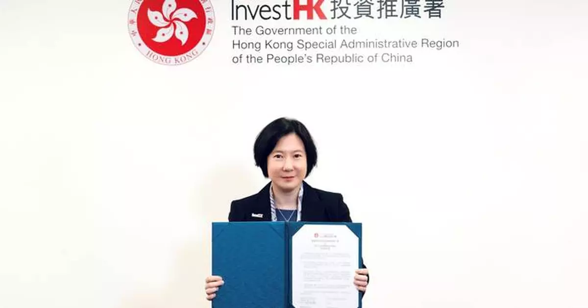 投資推廣署浙大創研院簽合作 助浙企借港出海拓國際市場