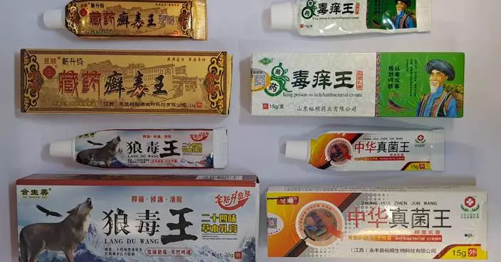 四款外用產品含有未標示受管制藥物成分　一名51歲涉案女子被捕